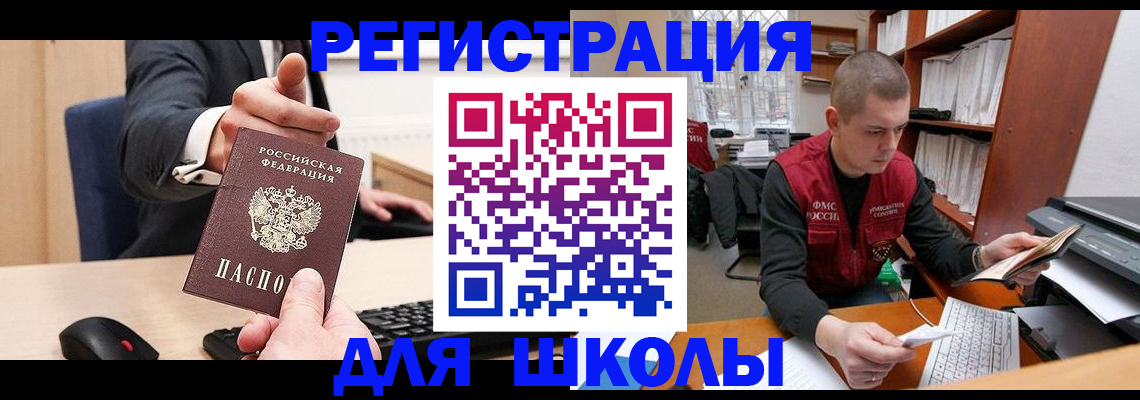 найти адрес прописки в Анапе