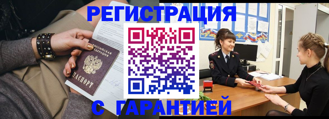 форма 3 в Анапе
